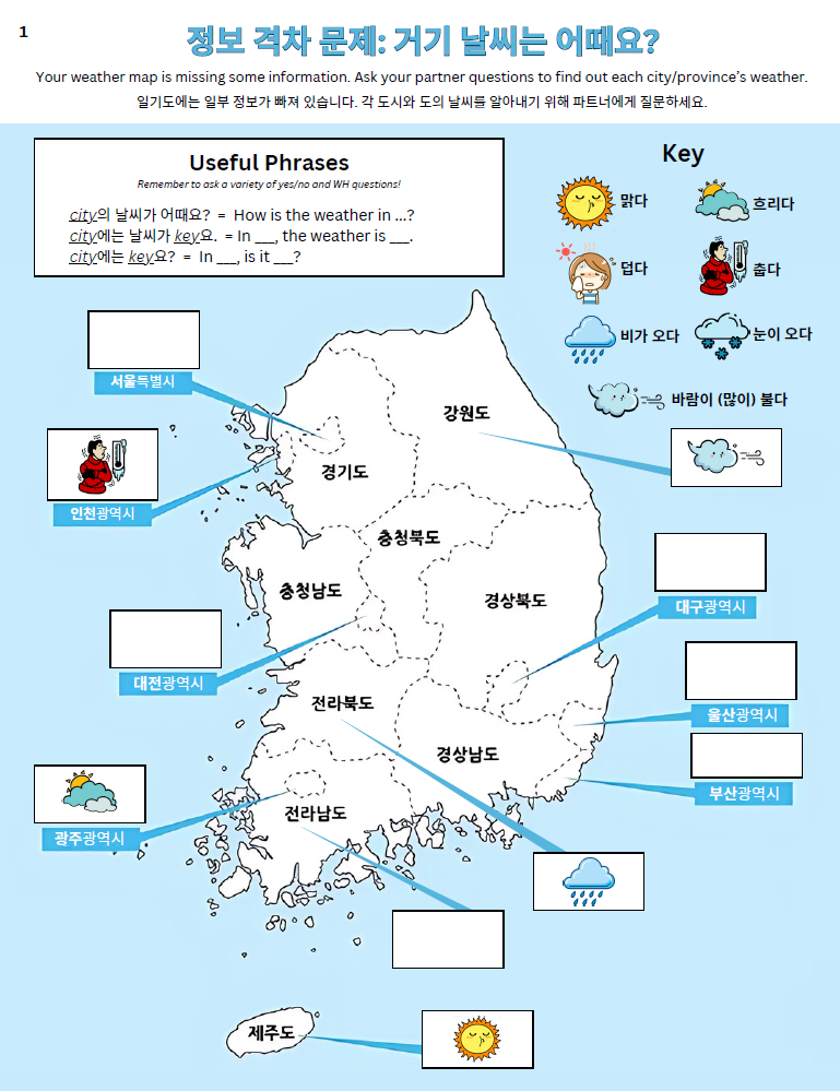 A screenshot of a handout for a task-based lesson. Click the image to open the pdf in a new tab.